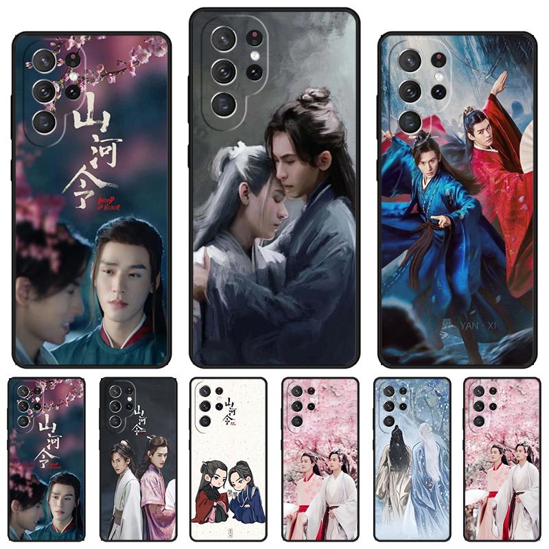 Word of Honor phone case For Samsung Galaxy S24 S25 S23 S22 Ultra Note 10 20 Plus S20 S21 FE Cover