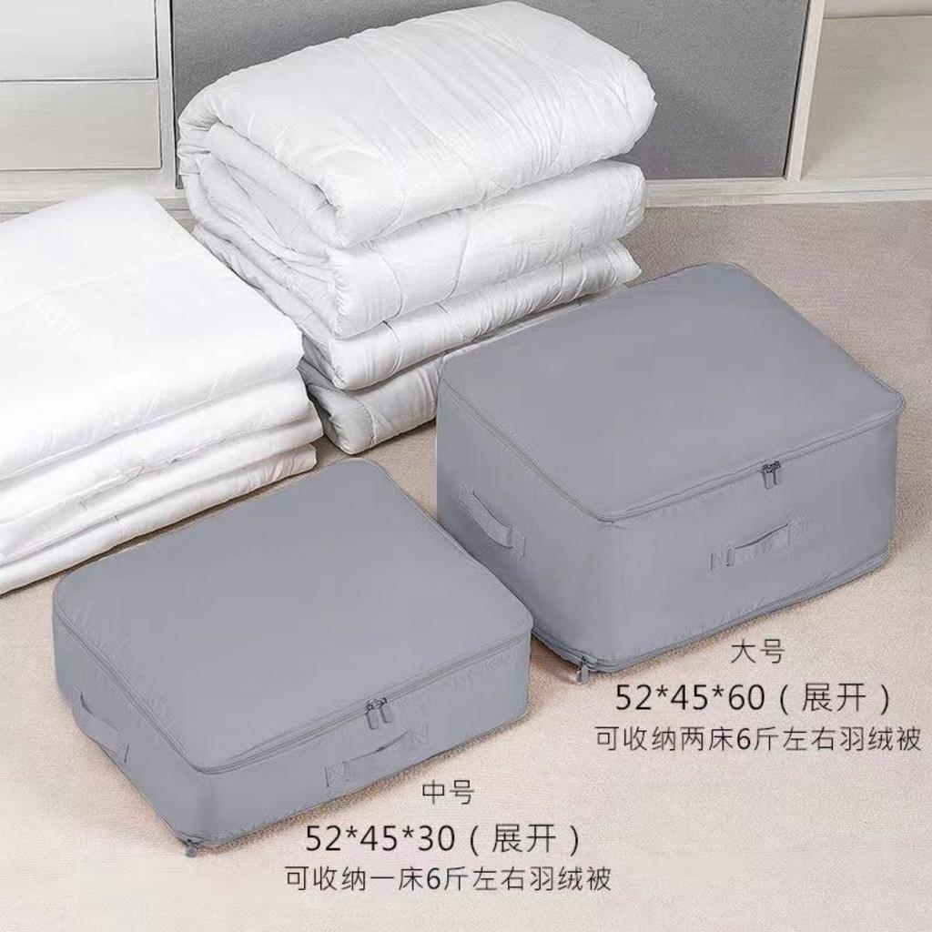 Super Large Capacity Multifunctional Compression Storage Bag, Suitable for Bedding, Down Comforters and Clothing, Moving, Bedroom, Dormitory