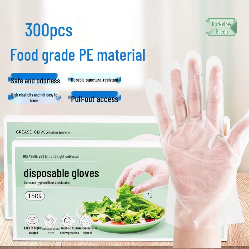 Fangcaodi Disposable PE Food Grade Gloves
