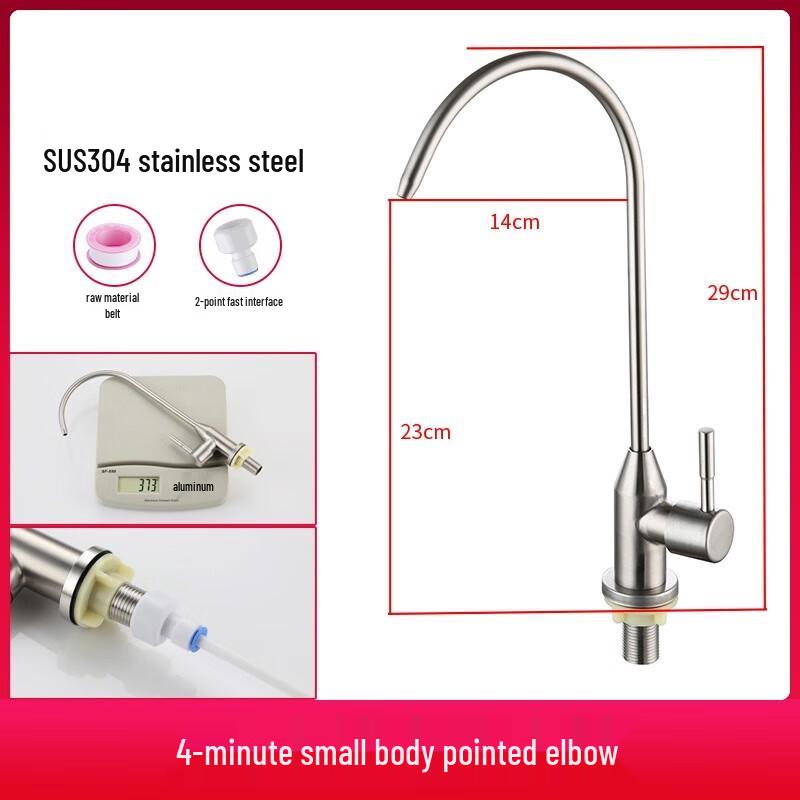 TLXT SUS304 Stainless Steel Single Cold Kitchen Faucet