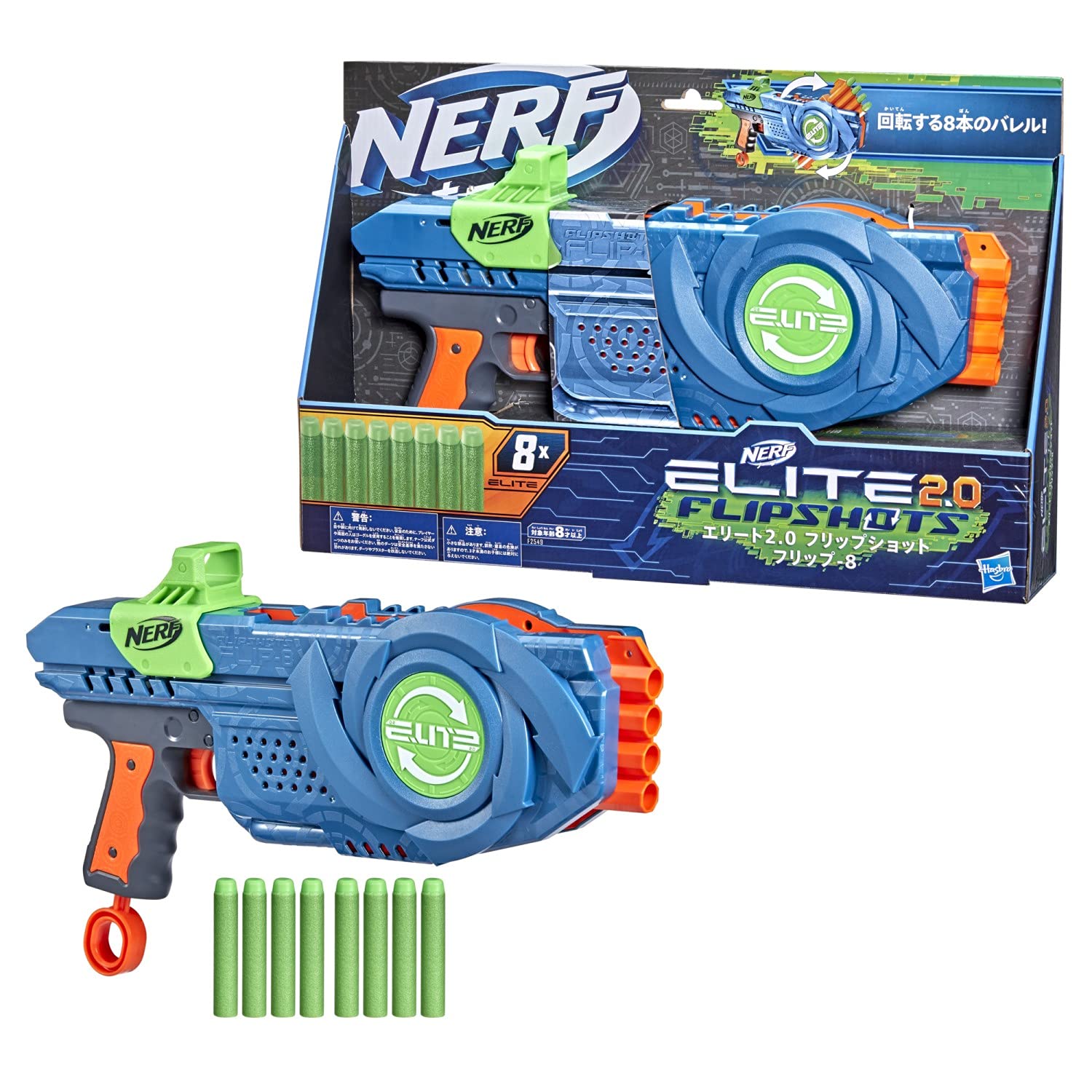 

Hasbro Nerf Elite 2.0 Flip Shot Flip-8 8-Dart Barrel with 8 Official Darts and Flip Function for Doubled Launch Power (F2549) - Authentic