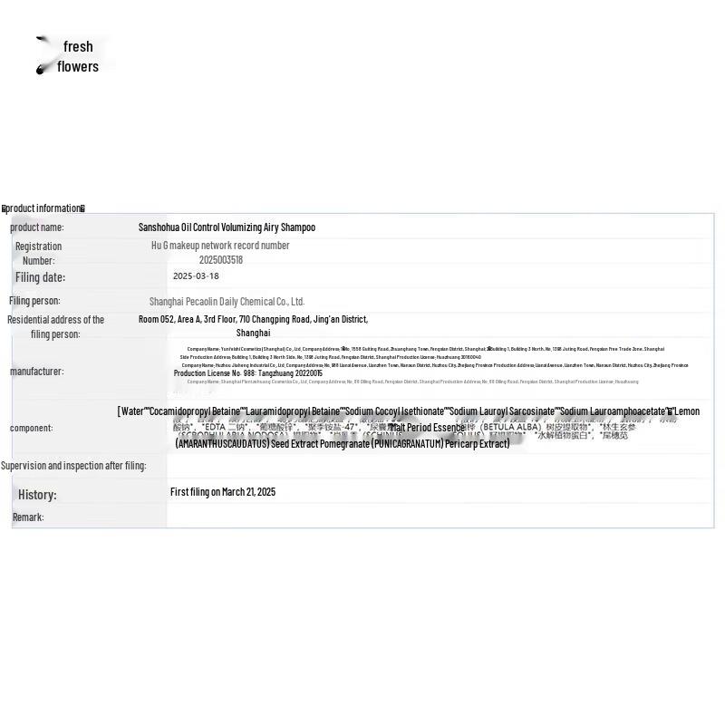 SanShengHua Air Bottle Oil Control Volumizing Shampoo