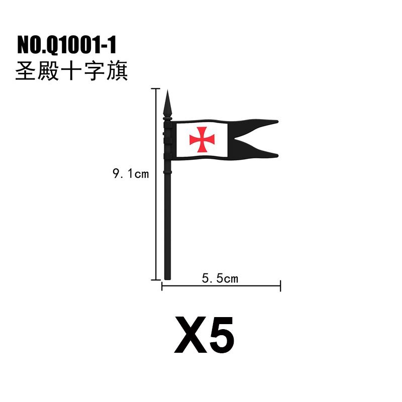 Military Building Blocks Medieval Solider Knights Equipments Mount War-Horse Wolf Flag Vests Shields Fiery Dragon Mini Brick Toy