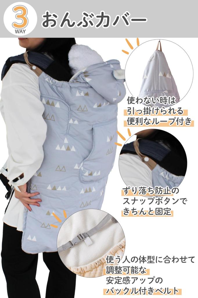 Ankley Baby Carrier Stroller Warm and Blanket for Baby Cover, Blanket, Cozy, Multi-Purpose (Gray)