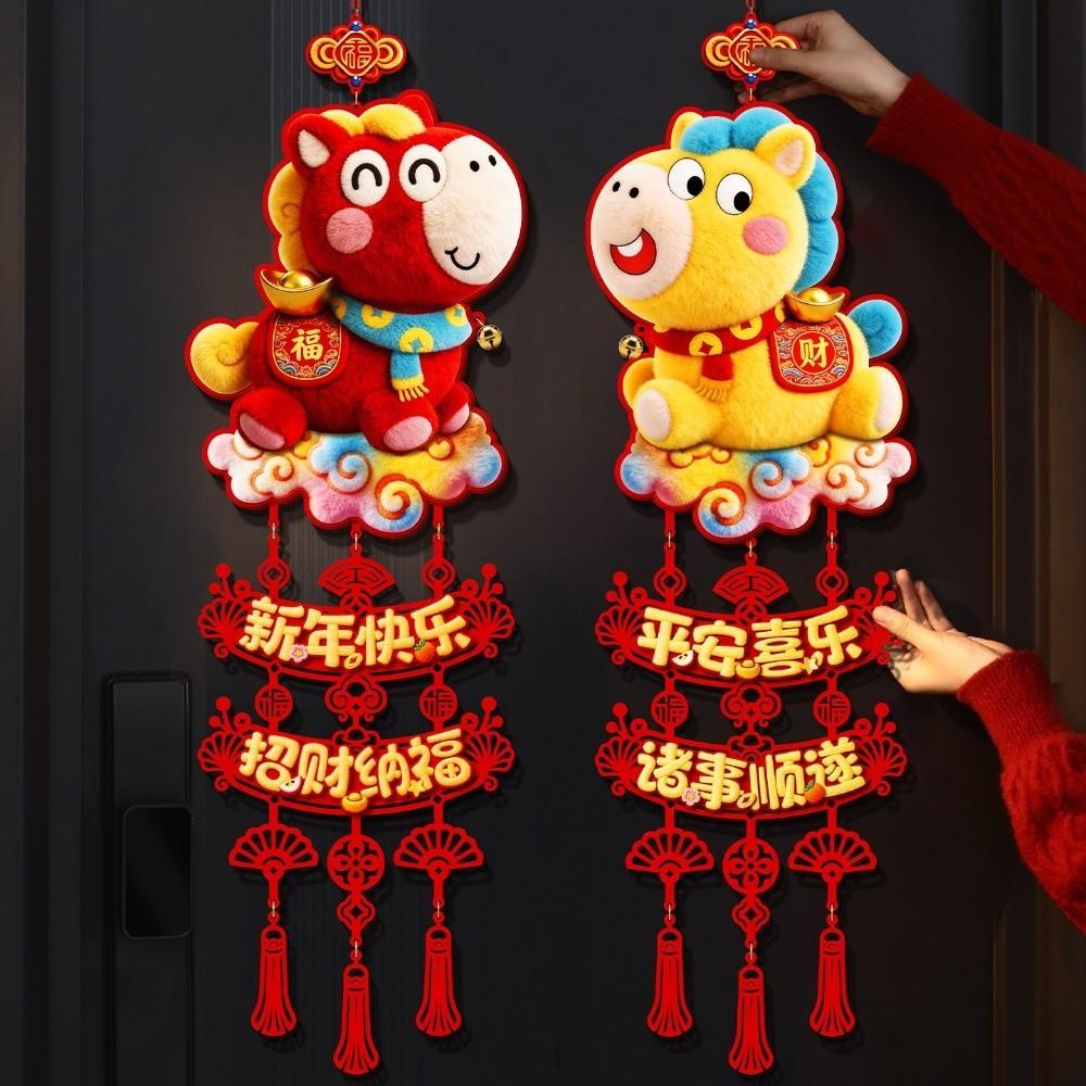 Flocking Chinese New Year Ornament Hanging Tassels Fu Character Decorative  Home Door Decoration
