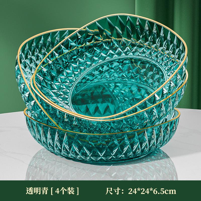 Fruit Plate Living Room Household Coffee Table Fruit Basket High-End Light Luxury Dried Fruit Snack Plate Snack Candy Basin