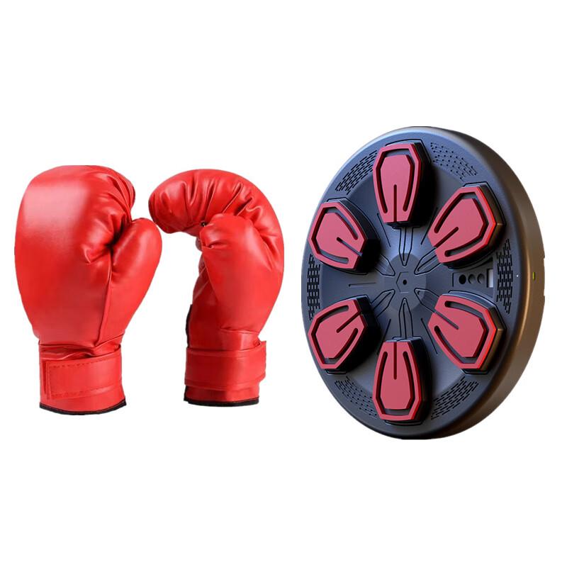 Smart Music Boxing Wall Target