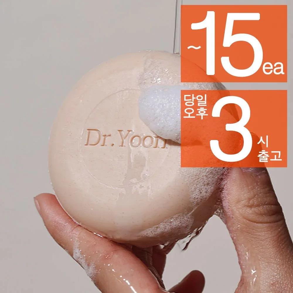 (5 Pieces) Dr. Yoon Natural Functional Sulfur Cleansing Soap 100g