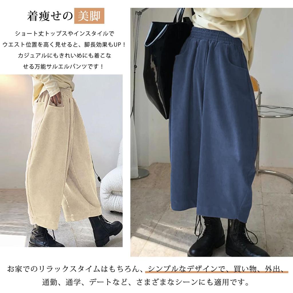 ZeoYoee Balloon Style Gaucho Cropped Elastic Solid Loose Plus Sizes Perfect for Everyday Winter Women's Wide-Leg Pants, Pants, Length, Waist, Color,