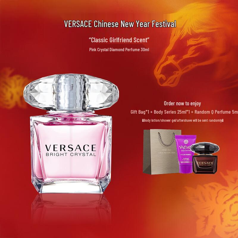 Versace Bright Crystal Туалетная вода 6900₽