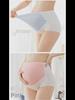 Breathable High Waist Striped Polka Dot Maternity Underwear with Adjustable Belly Support