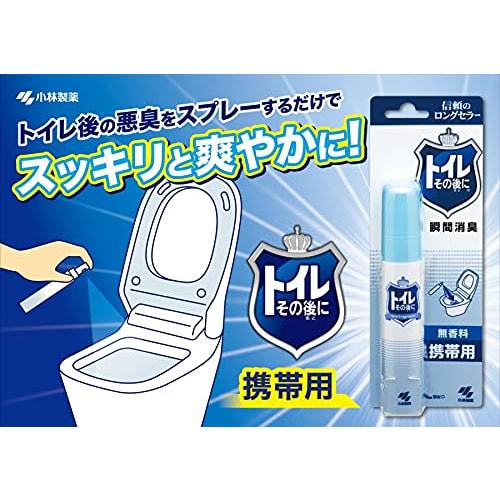 Kobayashi Pharmaceutical Toilet After [Bulk Purchase] Portable Unscented Toilet Deodorizer Spray, 23ml (Approx. 15 Uses) X 3 Bottles