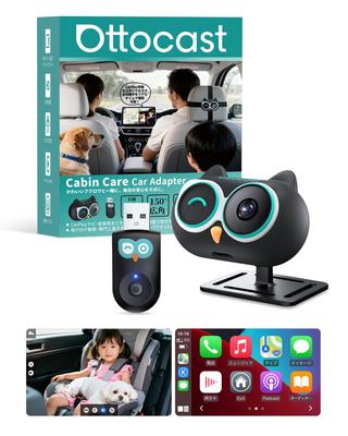 Ottocast Cabin Care CarPlay Inalámbrico Asiento Trasero en Vivo Convierte CarPlay con Cable a Asiento Trasero Cámara Ottocast Cabin para Asiento Trasero de Bebé Zero Imagen 1080P Amplia