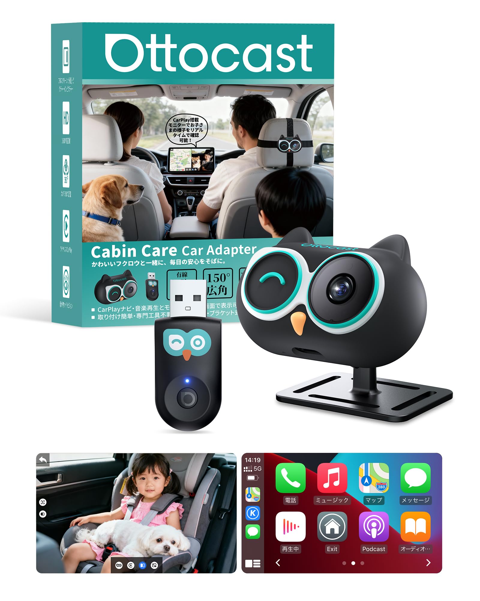 

OTCAST Cabin , Wireless CarPlay, Rear Live Vision, Wireless Car Play, Real-Time Rear View 22 depth x 10 чорний