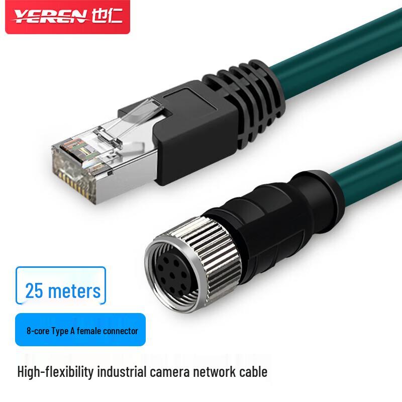 

Yeren M12 to RJ45 Industrial Ethernet Cable, Cat6, High-Flex