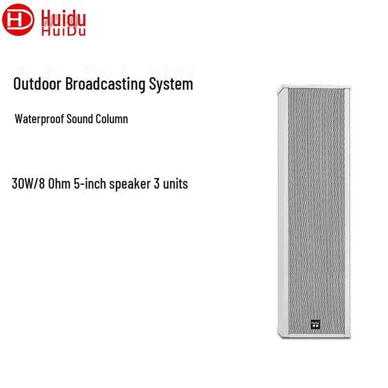 Huido Professional IP Network Audio & Broadcast Systems (CN Version)