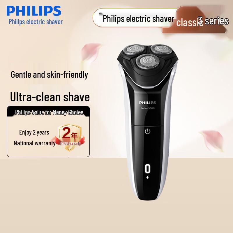 Philips Series 3000 Wet & Dry Electric Shaver CN plug (adapter included)