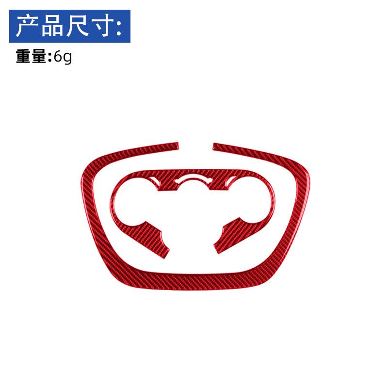 For 14-17 Fiat 500L Car Interior Modification Carbon Fiber Air Conditioning Control Set Decoration Stickers