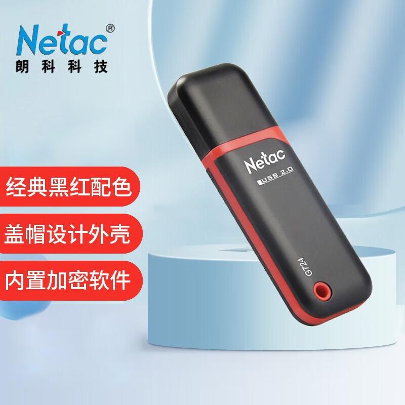 Netac Classic Cap Series USB 2.0 Flash Drive