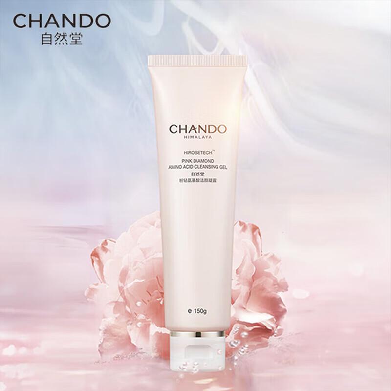 CHANDO Pink Diamond Firming Rose Essence Serum