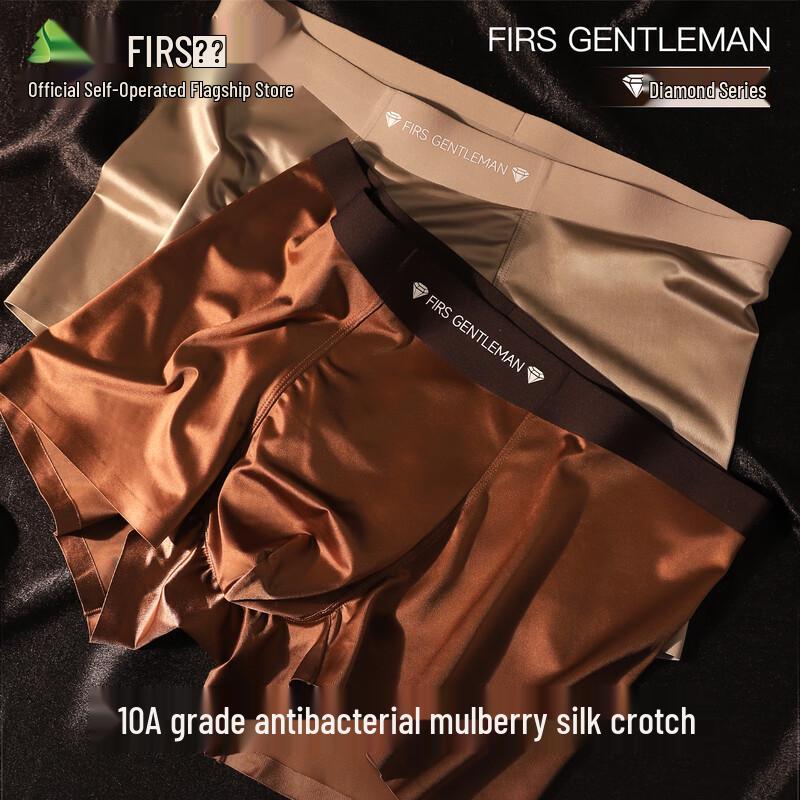 

Мужские антибактериальные боксеры-брифы из ледяного шелка Shanshan, набор XL