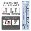 Mechanical Pencil Japanese 0.5mm White Orenz Precision