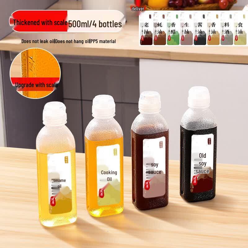 Qiwei Kitchen Oil Dispenser Bottle