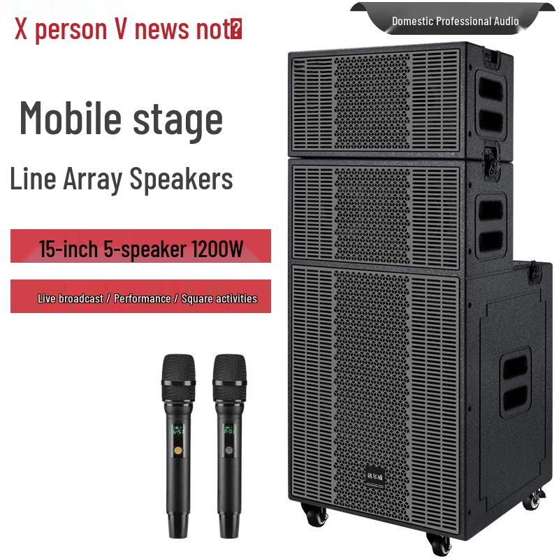 Xunerwei Professional Conference & Performance Speakers (CN Version)