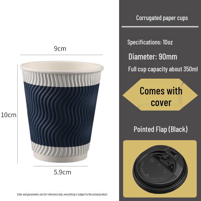 Disposable Corrugated Coffee Paper Cups