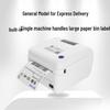 QIRUI QR-586B Thermal Label Printer CN Plug (adapter Included)