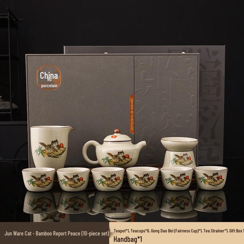 Xiaocixiaoqu Ru Kiln Xishi Ceramic Teapot Set - Cat & Bamboo Design (10-Piece)