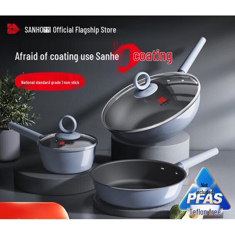 Sanhe 0-Coating Wok, Frying Pan, Milk Pot 3-Piece Cookware Set