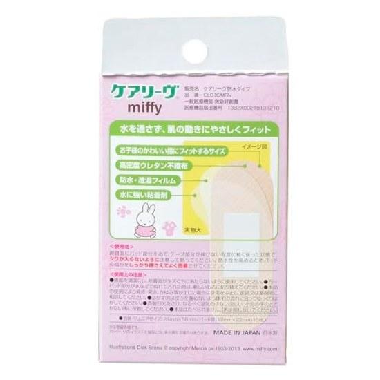 Nichiban Kyuukyuu Bansoukou Careleave Character Miffy Junior Size 21mm58mm CLB16MFN Waterproof Children Small