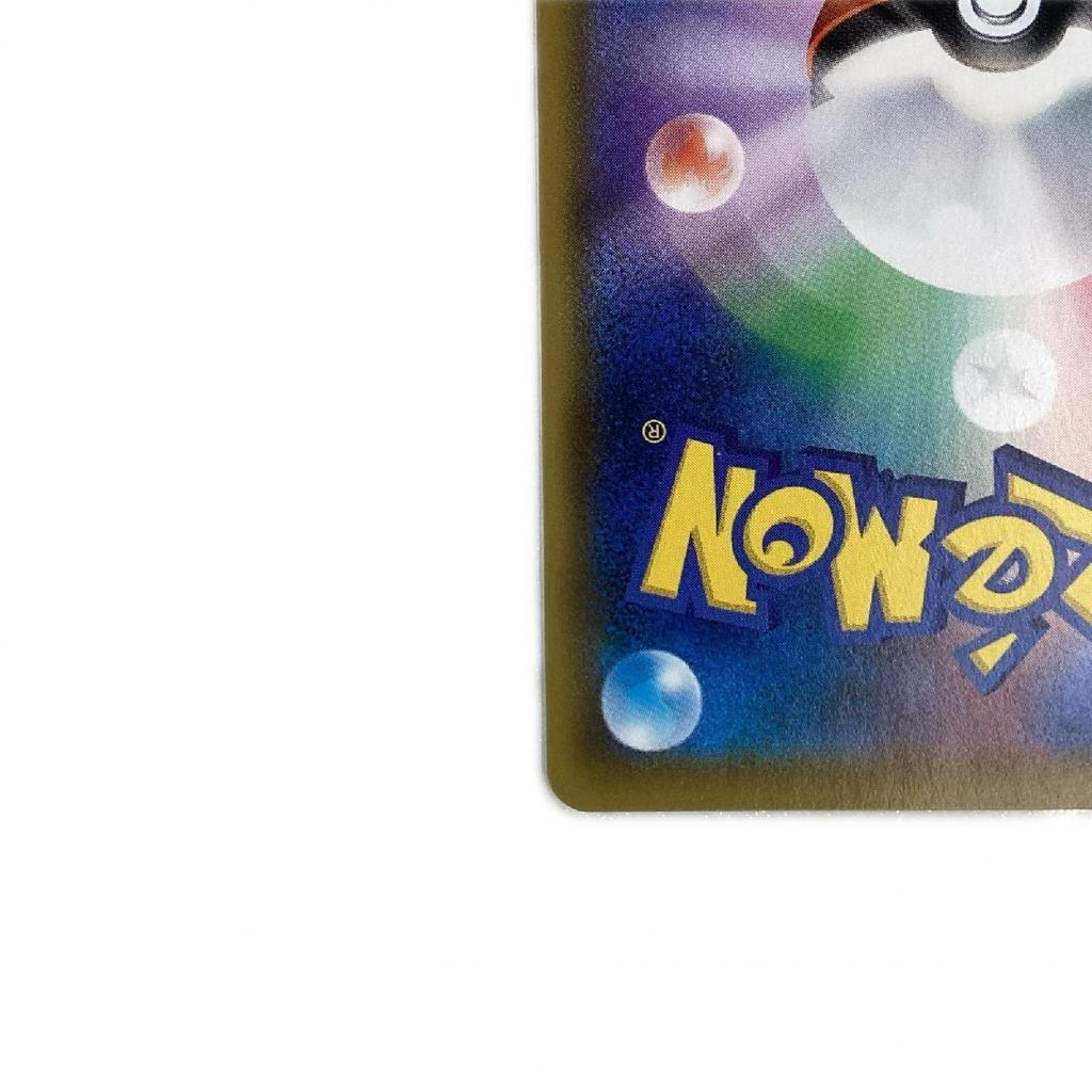 Pokémon Trading Card Trading slightly scratched and card, Marnie, 198/190/S4a/B, SR, dirty