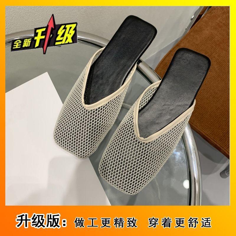 Simple Non-slip Lazy Sandals Korean Version Bag Head Slippers Women's 2025 New Flat-bottomed Fashion Outer Wear Breathable Mesh Shoes