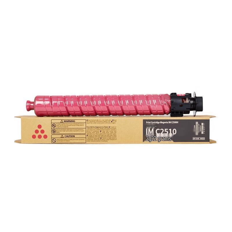 Jingcheng Compatible Ricoh IM C2010/C2510 High Capacity Toner Cartridge