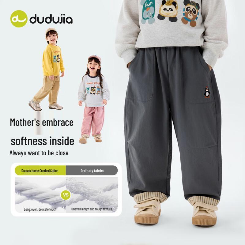 Dudu Family Kids' Pure Cotton Casual Long Pants