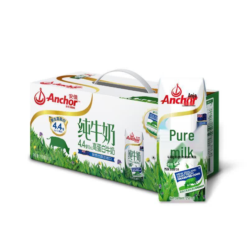 Anchor New Zealand Grass-fed Whole Milk, 4.4g Protein, 20 x 250ml Gift Box