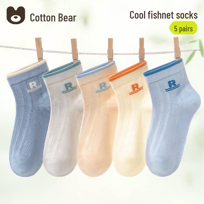 

Boys Ultra-Thin Mesh Summer Ankle Socks M