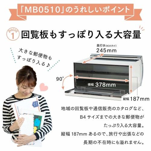 LEON MB-0510 Recessed Mailbox, Rear-Opening, Stainless Steel, Mail-Ready, Waterproof, Stylish, Large, Scandinavian-Style Mailbox, Woodgrain Plumwood F