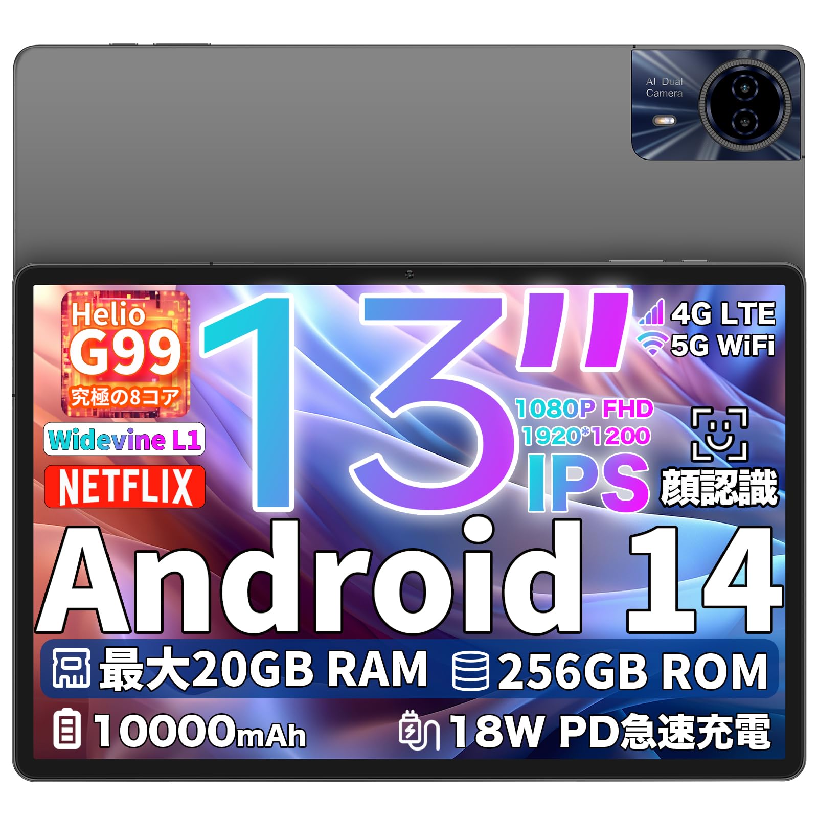 

Перша поява в 2024 році Планшет Android14 13 дюймів TECLAST T65 Max Helio G99 Планшет Widevine L1 20 ГБ 256 ГБ 1 ТБ 10000 мАг PD18W Сумісність із швидким дзвінком 4G