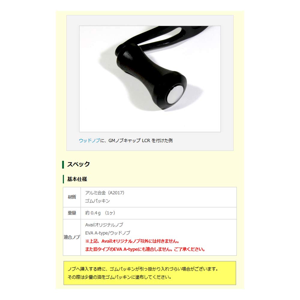 Avail Snelle Aluminium GM Knottkappe Gullbelagt (Normal type) gm_knob_cap_ht_gp