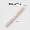 Folding Portable Leaves Hair Unfolds for Use as a Hair for Stress Pink Comb, 2-Pack, Compact, Smooth, Anti-Static, Brush, Styling, Relief,