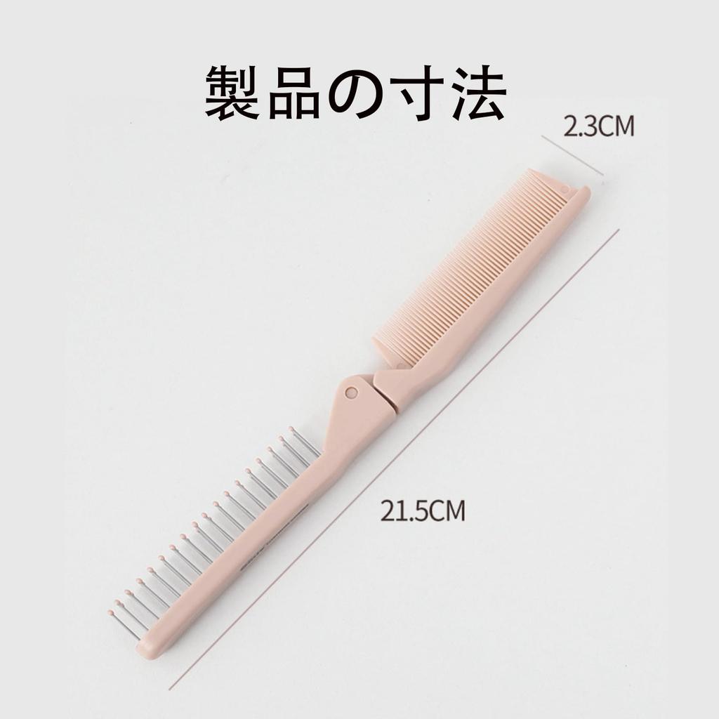 Folding Portable Leaves Hair Unfolds for Use as a Hair for Stress Pink Comb, 2-Pack, Compact, Smooth, Anti-Static, Brush, Styling, Relief,