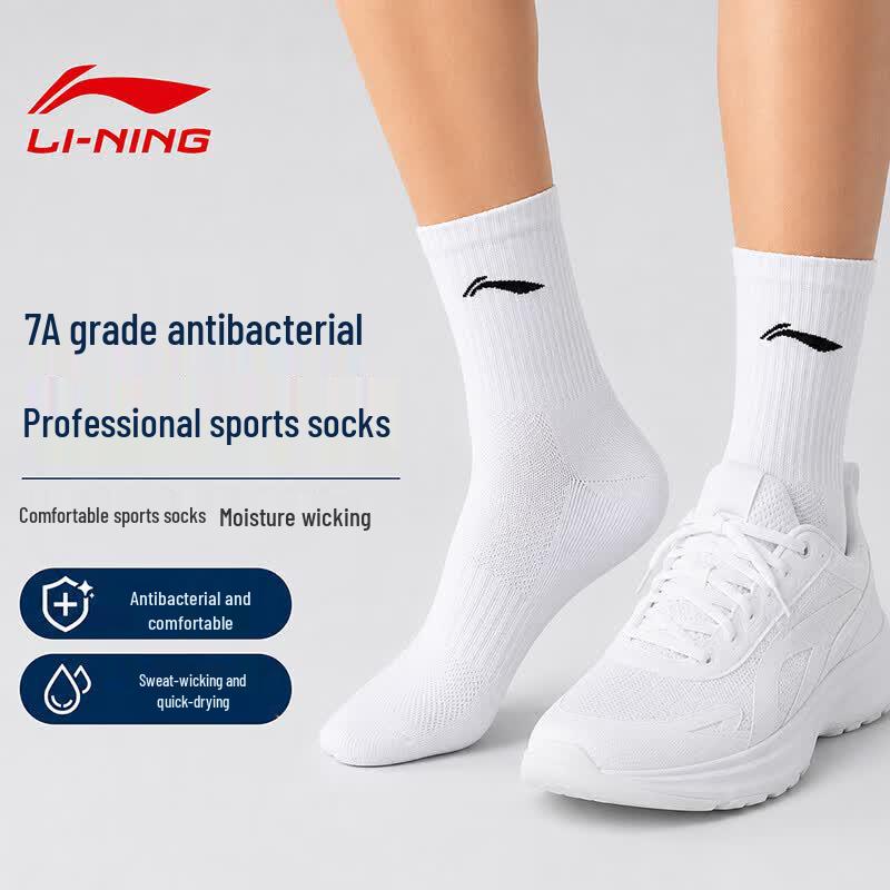 LI-NING Men's Performance Sports Socks