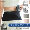 Non-shaking Running Pouch, Large Capacity, Waterproof, Men's, Women's, Jogging, Smartphone,