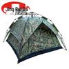JINGRUIDA Outdoor & Military Gear