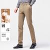 Langdeng Men's Winter Straight-Leg Business Casual Pants