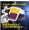 ST TS Cowbell for Drum Set, Percussion Instrument, Low and High Tones, Double Bell Bass Drum, Percussion Instrument