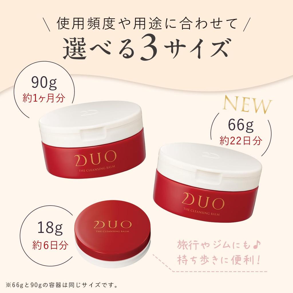 Born fine The Cleansing Balm Red Balm Cleansing Moisturizing Firmness Makeup remover Skin care Waterproof No need for double cleansing Eyelash
